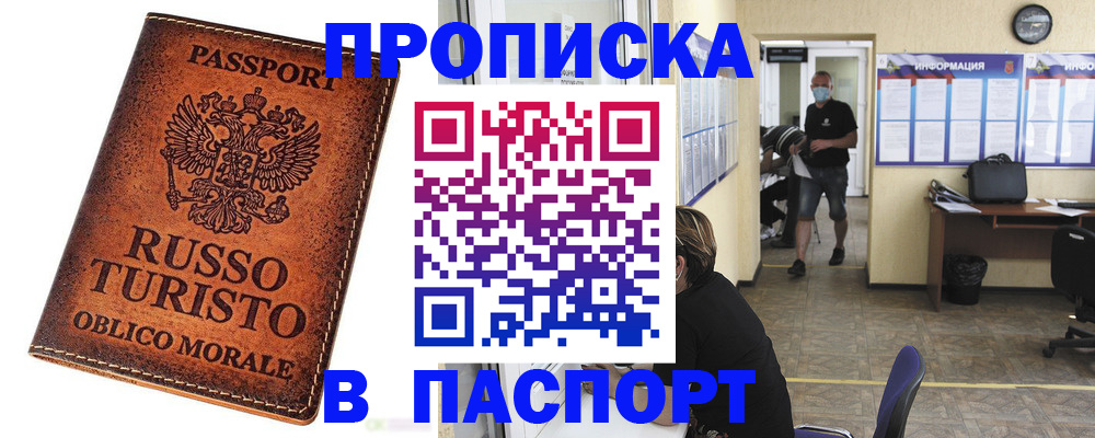 регистрация для школы в Трубчевске