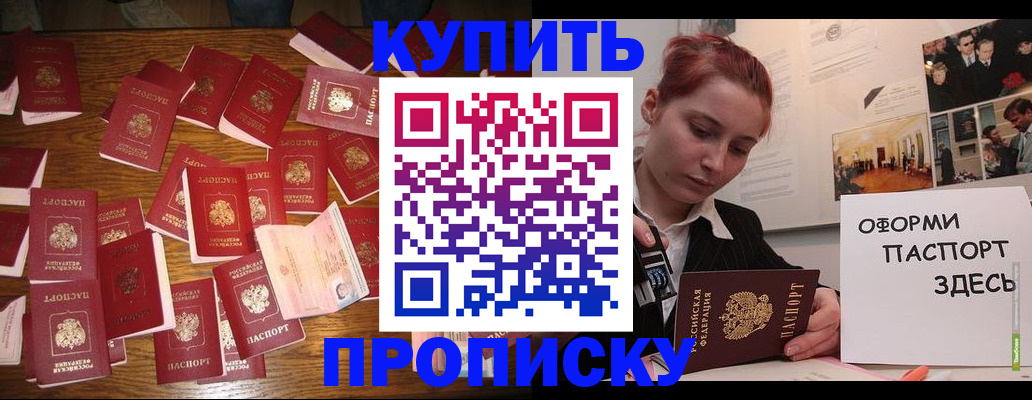 временная регистрация поиск в Трубчевске